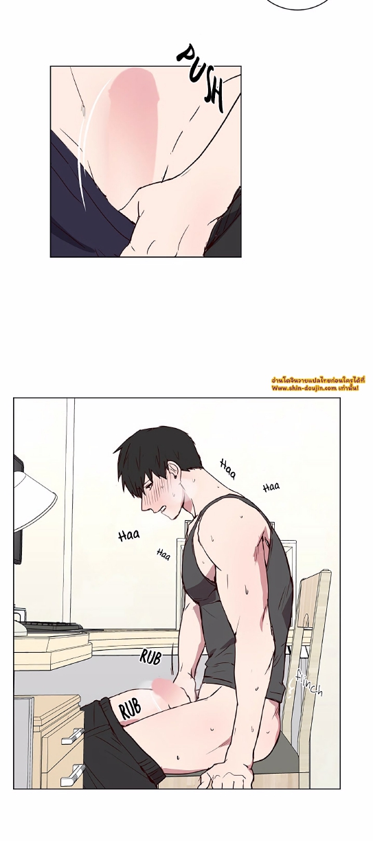 Don’t Pick up the Soap EP 3